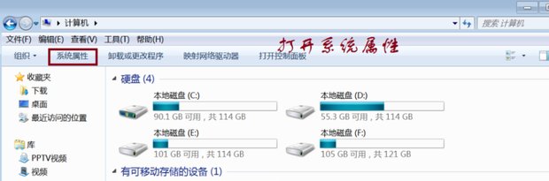 电脑显示没有视频卡驱动怎么办?