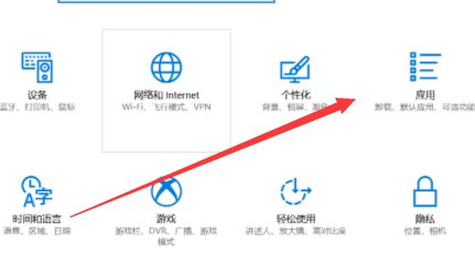 win10老提示弹出已重置应用默认设置怎么办