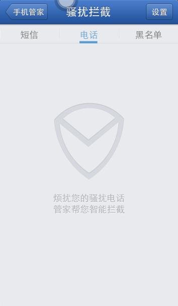 最近老有骚扰电话，4000518518，推销保险的，咋办？一听就知道是骗子。有时候真想问候她祖宗十八代。