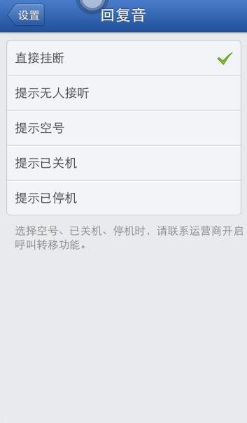 最近老有骚扰电话，4000518518，推销保险的，咋办？一听就知道是骗子。有时候真想问候她祖宗十八代。