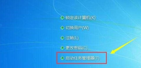 电脑出现buffer overrun detected是怎么回事?
