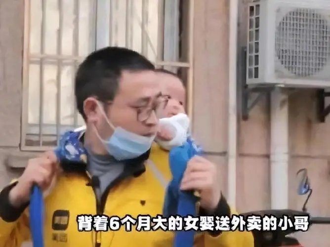 父亲带娃送外卖,孩子赤脚在外卖箱里熟睡,他的生活为何如此艰苦?