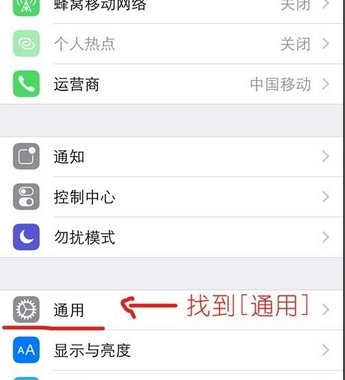 iPhone为什么没有了小白点功能?