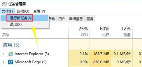 电脑出现buffer overrun detected是怎么回事?