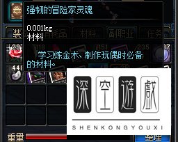 dnf强韧的灵魂精髓怎么得