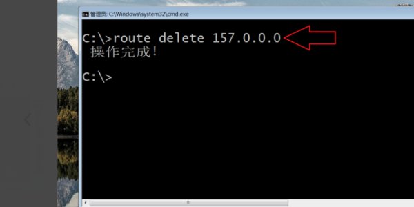 route add 添加路由的命令