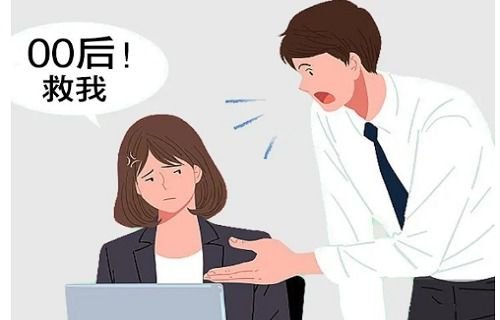 00后工作人员整顿雪糕市场,劝顾客换一个,00后为何这么“刚”?