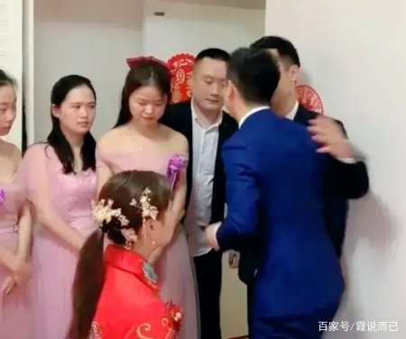 广东一对新人婚礼进行到一半突然被暂停,这到底发生了什么?
