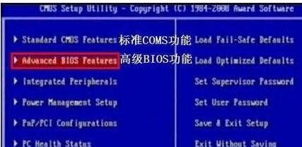 bios如何设置开机自动检测？