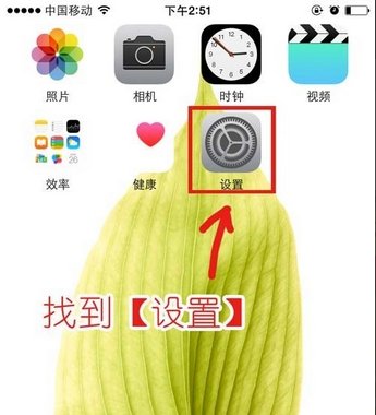 iPhone为什么没有了小白点功能？