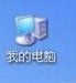 电脑显示没有视频卡驱动怎么办?