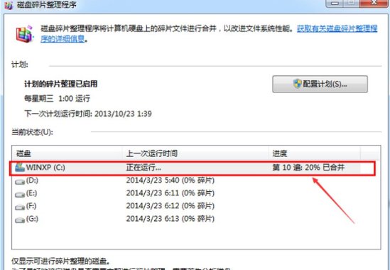为啥c盘空间越来越小了？