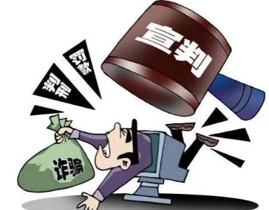 唐山再现众多实名举报徐敏诈骗3000万,警方对此事是如何处理的?