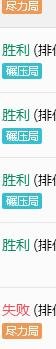 英雄联盟tgp甩锅局,尽力局,浪输局是什么意思?