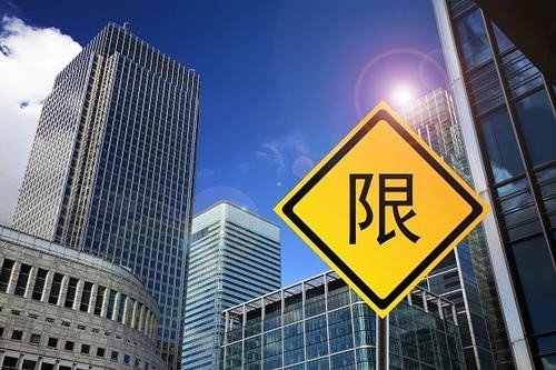 大连发布房价限涨令,只准跌不准涨,房地产业未来的趋势是什么?