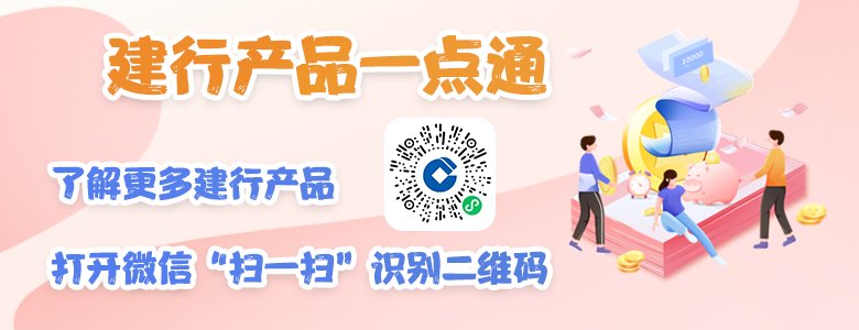 建设银行有账户管理费吗？