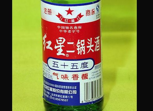 雷子什么酒