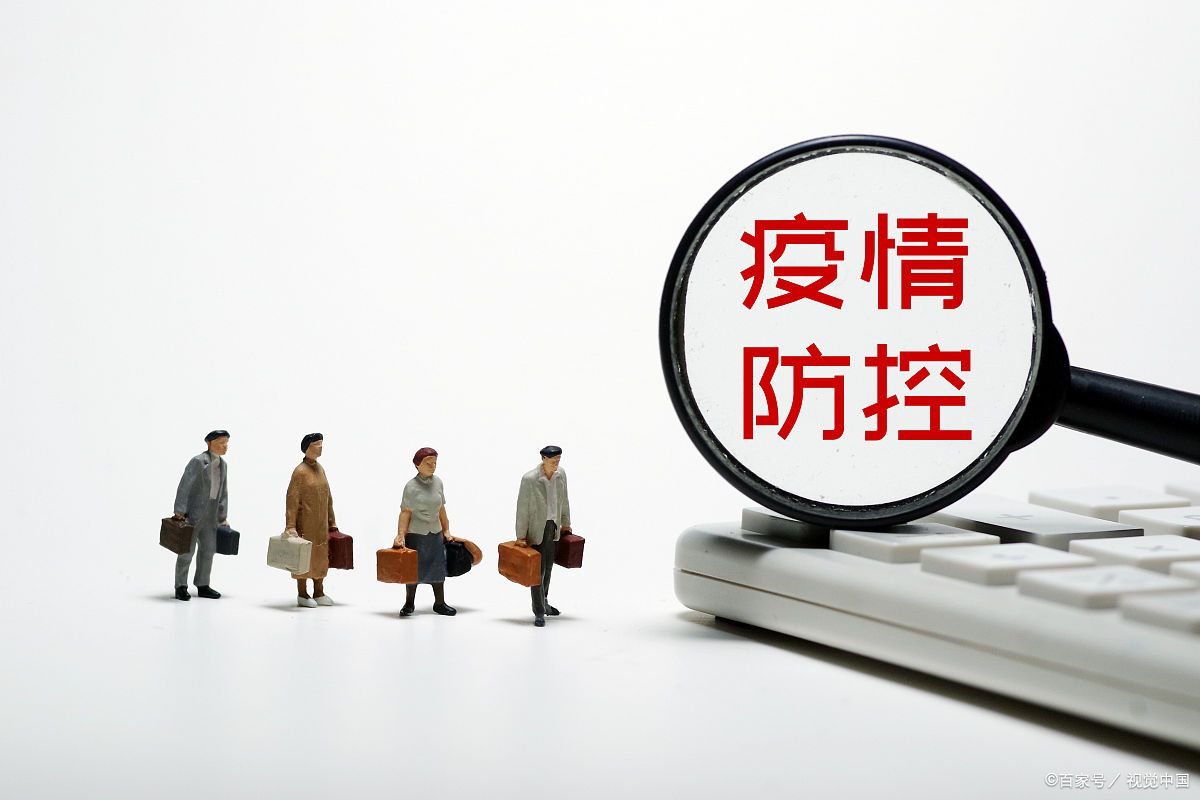 举报疫情一刀切怎么举报
