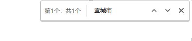 怎么可以查到出生地代码
