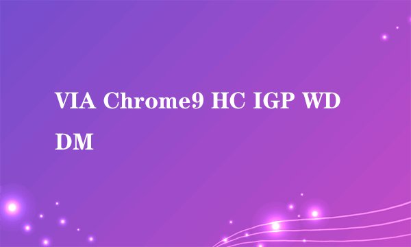 VIA Chrome9 HC IGP WDDM