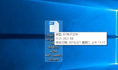 怎样将ed2k下载的种子转化为种子文件？