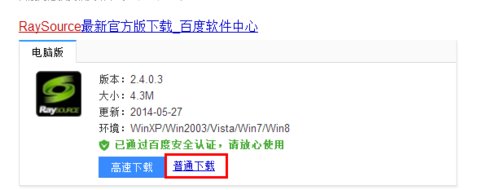 fs2you的资源从哪里下载？