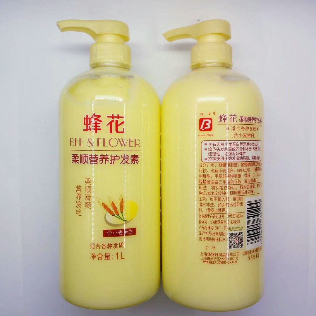 蜂花护发素否认倒闭传闻,公司的经营理念是怎样的?
