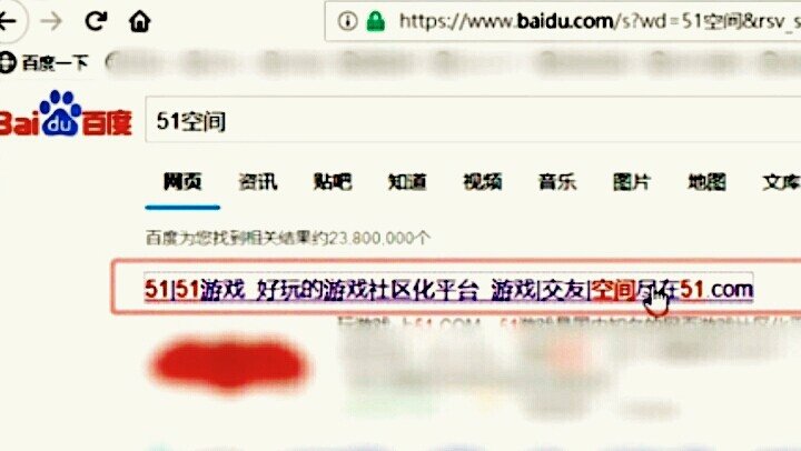 51博客如何登录？