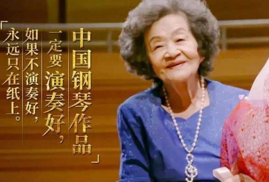 巫漪丽一直不结婚的原因是什么?