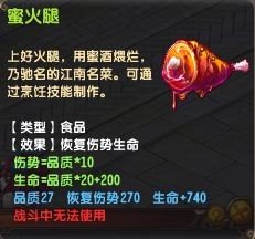 qq仙灵蜜火腿在哪买
