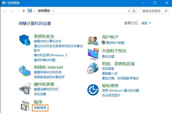 360杀毒软件怎么卸载不了?