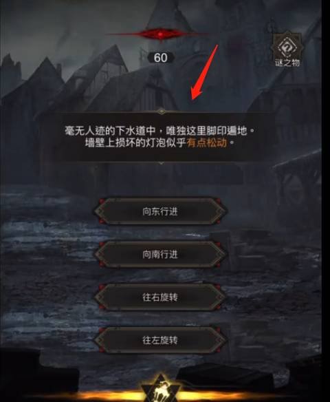 地下城堡3:魂之诗 地下城堡3粗制滥造宫廷牌有什么用?