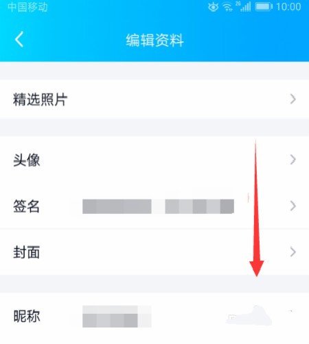 如何设置迷你资料卡?