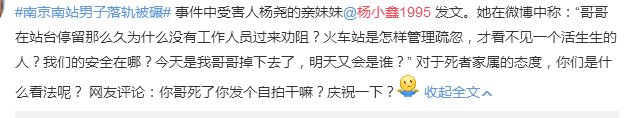 杨小鑫1995是谁 ?