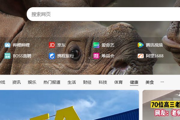 美国p站proumb官网如何进入