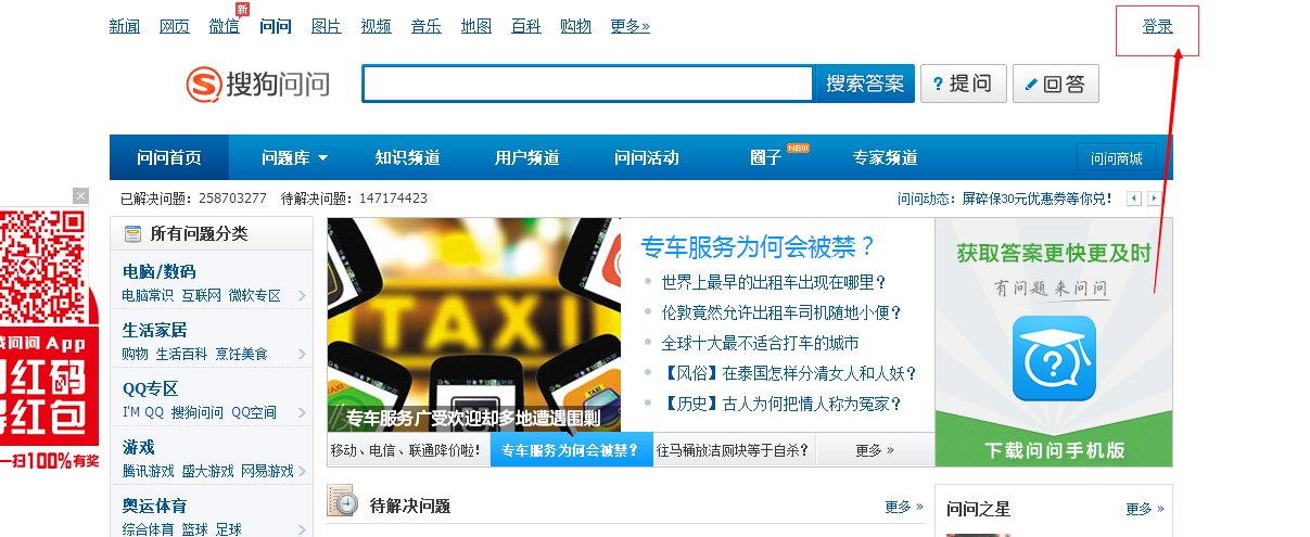 我的问问在哪里看?