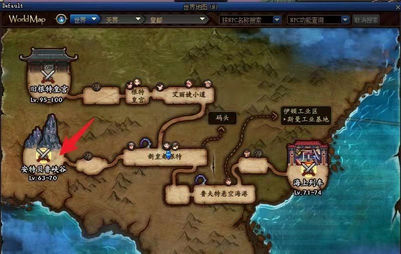 地下城与勇士：起源 dnf手游南门是哪个图？