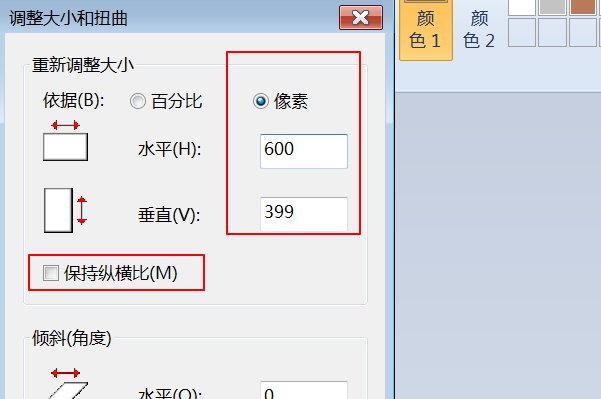 图片尺寸640*480具体是多大?