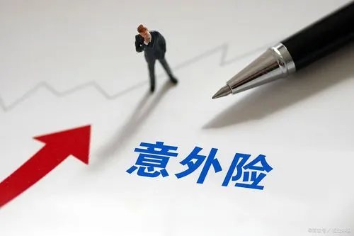 重庆一31岁小伙溺亡曾投保4份意外险，这究竟是怎么回事？
