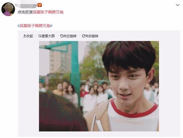 解锁《宠爱》吴磊张子枫新姿势“劈叉抱”?