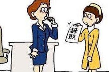 女子因跳槽被前老板狂扇十多个耳光，女子跳槽的原因是什么？