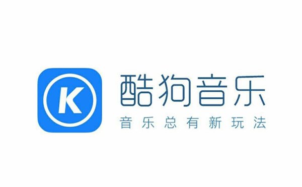 如何认证酷狗音乐教师资格证VIP身份?