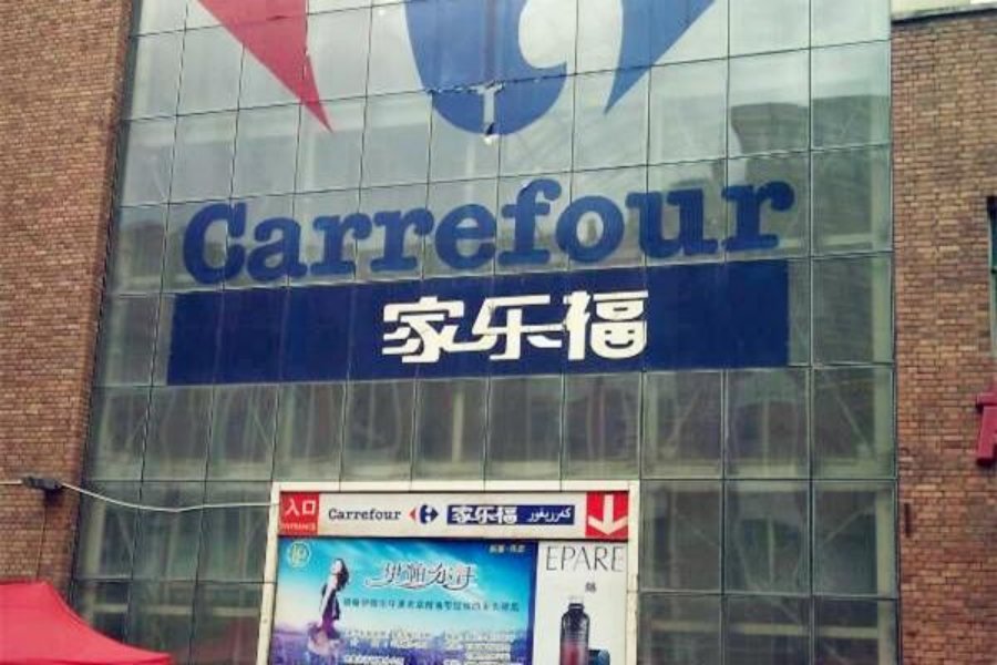 北京家乐福在什么地方?
