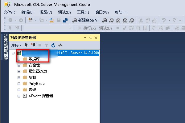 我的SQL恢复shifenzheng.bak的时候遇到这个问题,求大神解决