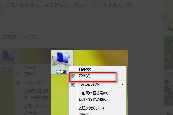 CF提示:Missing shell DLL cshell. dll 怎么处理?