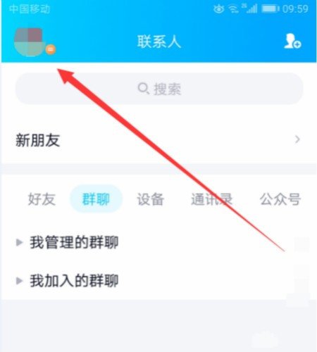 如何设置迷你资料卡?
