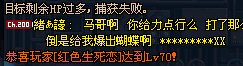 dnf新任务:目标蓝影马萨乔怎么完成
