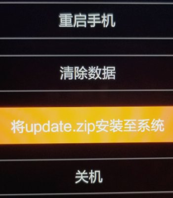 怎么进入recovery模式刷机?