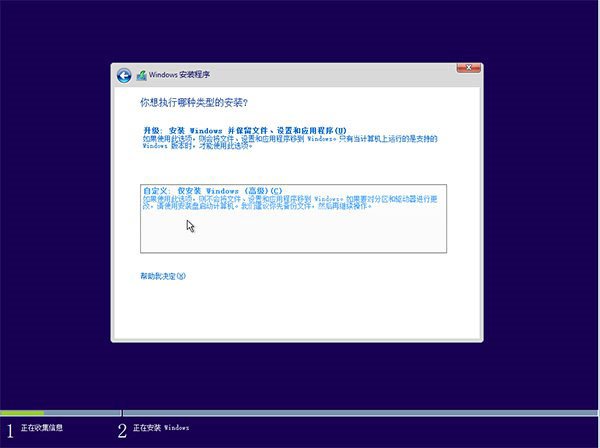 华硕f80cr可以安装win10吗