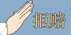 重庆一31岁小伙溺亡曾投保4份意外险，这究竟是怎么回事？